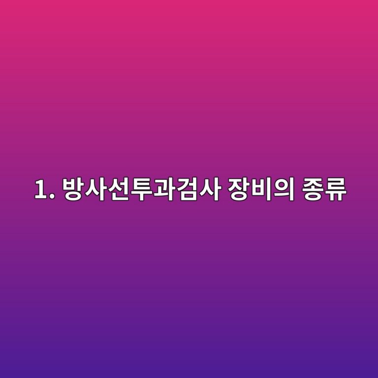 1 ebb0a9ec82acec84a0ed88aceab3bceab280ec82ac ec9ea5ebb984ec9d98 eca285eba598 1787384755