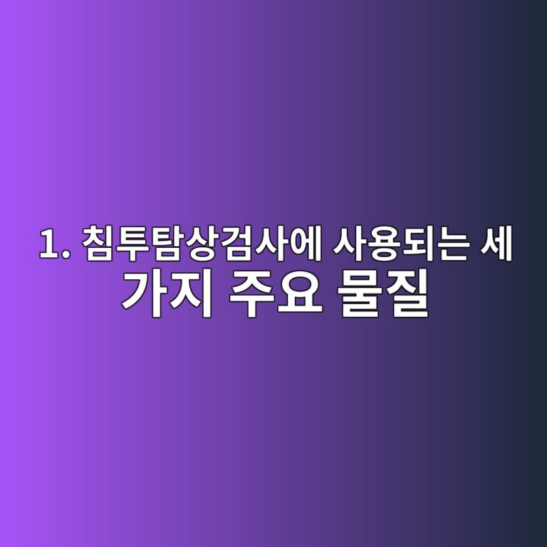 1 ecb9a8ed88aced8390ec8381eab280ec82acec9790 ec82acec9aa9eb9098eb8a94 ec84b8 eab080eca780 eca3bcec9a94 ebacbceca788 1787385295