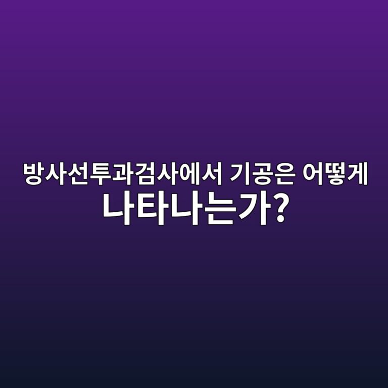 ebb0a9ec82acec84a0ed88aceab3bceab280ec82acec9790ec849c eab8b0eab3b5ec9d80 ec96b4eb96bbeab28c eb8298ed8380eb8298eb8a94eab080 1787386882