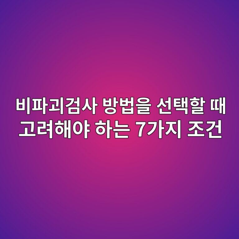 ebb984ed8c8ceab4b4eab280ec82ac ebb0a9ebb295ec9d84 ec84a0ed839ded95a0 eb958c eab3a0eba0a4ed95b4ec95bc ed9598eb8a94 7eab080eca780 eca1b0 1786776734