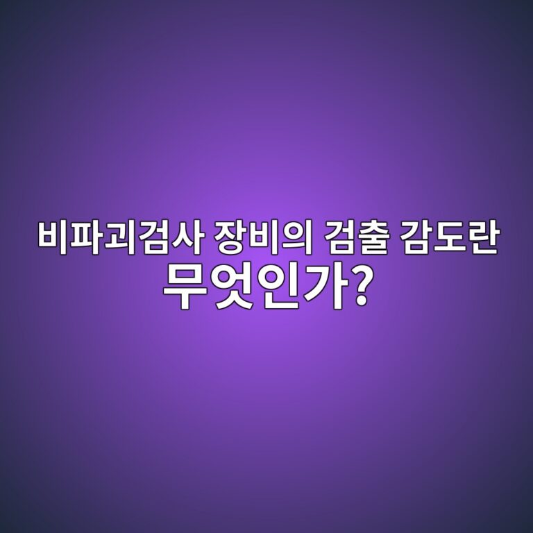 ebb984ed8c8ceab4b4eab280ec82ac ec9ea5ebb984ec9d98 eab280ecb69c eab090eb8f84eb9e80 ebacb4ec9787ec9db8eab080 1787388830