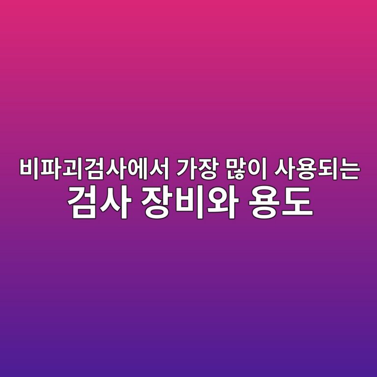 ebb984ed8c8ceab4b4eab280ec82acec9790ec849c eab080ec9ea5 eba78eec9db4 ec82acec9aa9eb9098eb8a94 eab280ec82ac ec9ea5ebb984ec9980 ec9aa9 1786776017