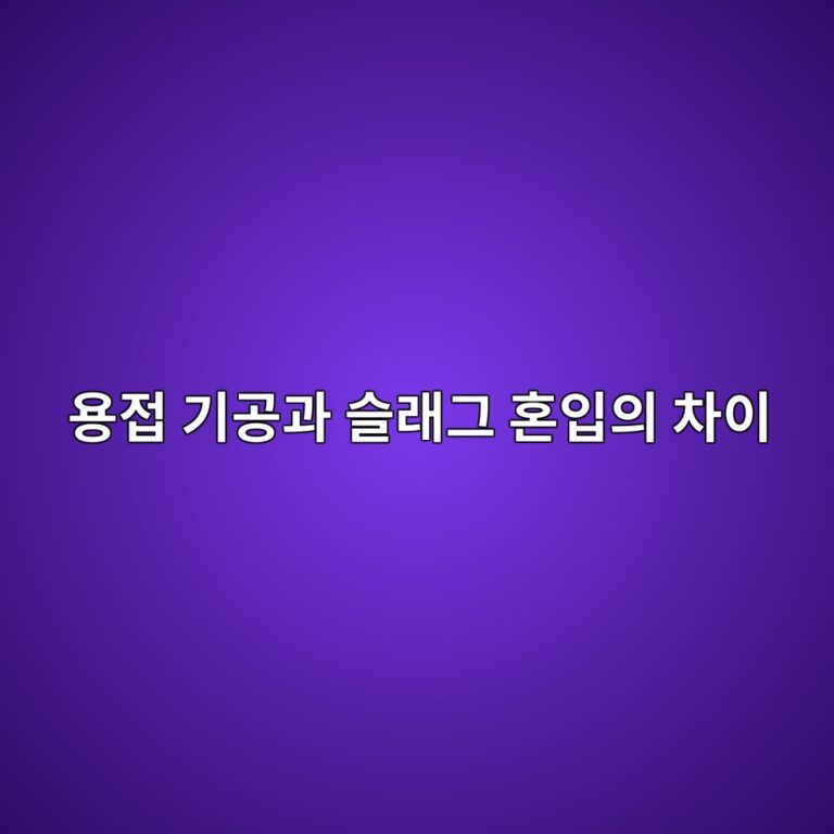 ec9aa9eca091 eab8b0eab3b5eab3bc ec8aaceb9e98eab7b8 ed98bcec9e85ec9d98 ecb0a8ec9db4 1787386511