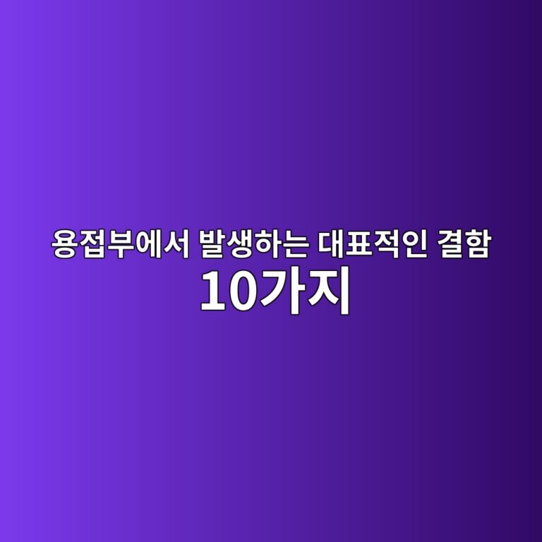 ec9aa9eca091ebb680ec9790ec849c ebb09cec839ded9598eb8a94 eb8c80ed919ceca081ec9db8 eab2b0ed95a8 10eab080eca780 1787386235