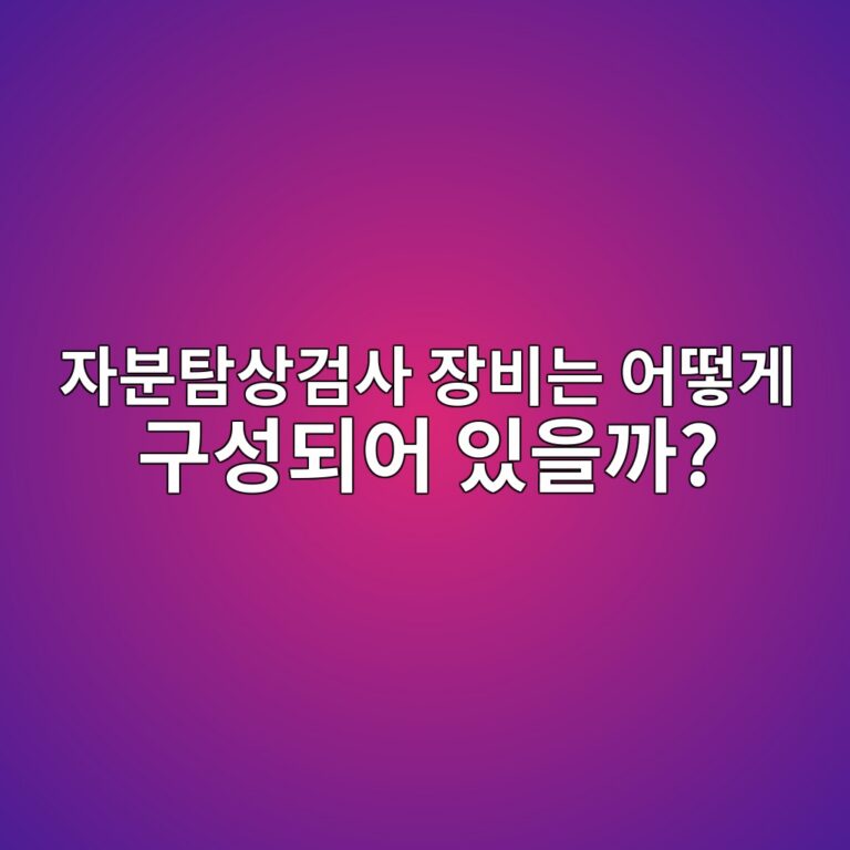 ec9e90ebb684ed8390ec8381eab280ec82ac ec9ea5ebb984eb8a94 ec96b4eb96bbeab28c eab5acec84b1eb9098ec96b4 ec9e88ec9d84eab98c 1787385104