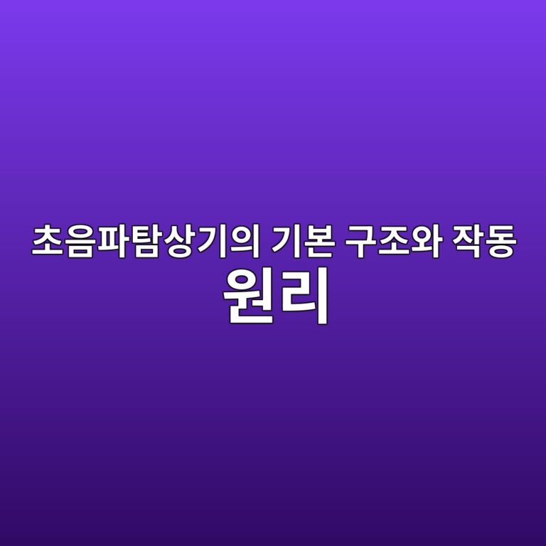 ecb488ec9d8ced8c8ced8390ec8381eab8b0ec9d98 eab8b0ebb3b8 eab5aceca1b0ec9980 ec9e91eb8f99 ec9b90eba6ac 1787382691