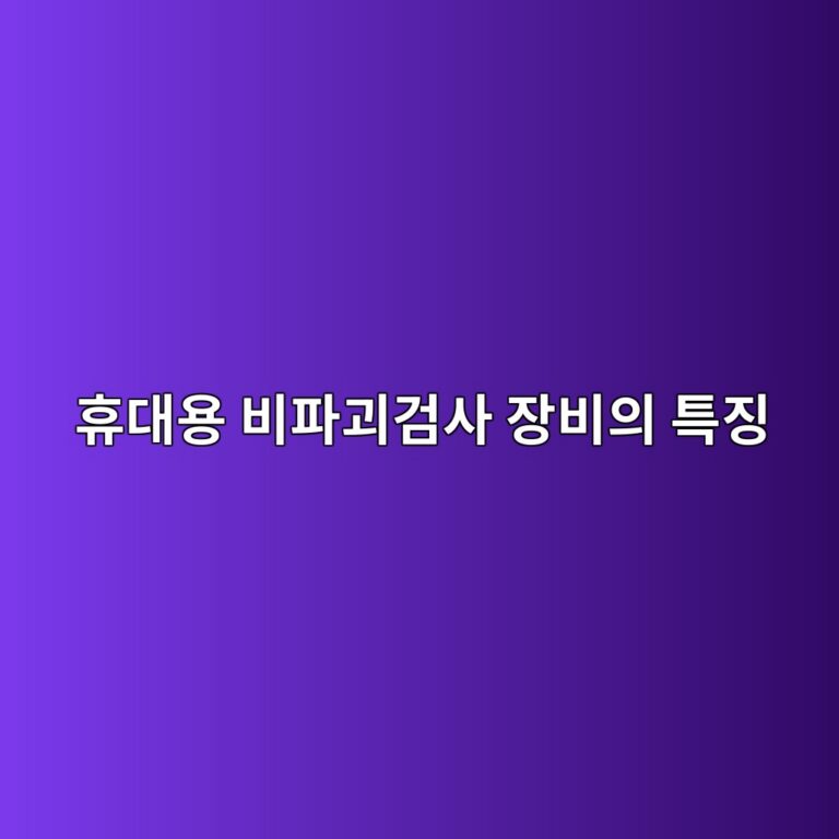 ed9cb4eb8c80ec9aa9 ebb984ed8c8ceab4b4eab280ec82ac ec9ea5ebb984ec9d98 ed8ab9eca795 1787388931