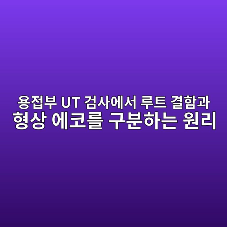 ec9aa9eca091ebb680 ut eab280ec82acec9790ec849c eba3a8ed8ab8 eab2b0ed95a8eab3bc ed9895ec8381 ec9790ecbd94eba5bc eab5acebb684ed9598eb8a94 1789104249