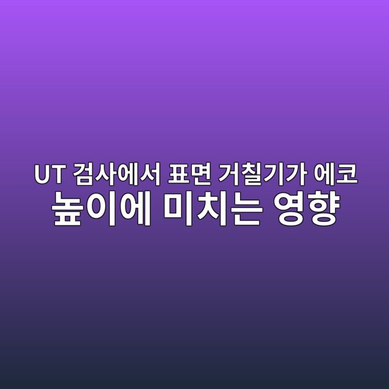 ut eab280ec82acec9790ec849c ed919ceba9b4 eab1b0ecb9a0eab8b0eab080 ec9790ecbd94 eb8692ec9db4ec9790 ebafb8ecb998eb8a94 ec9881ed96a5 1789102999