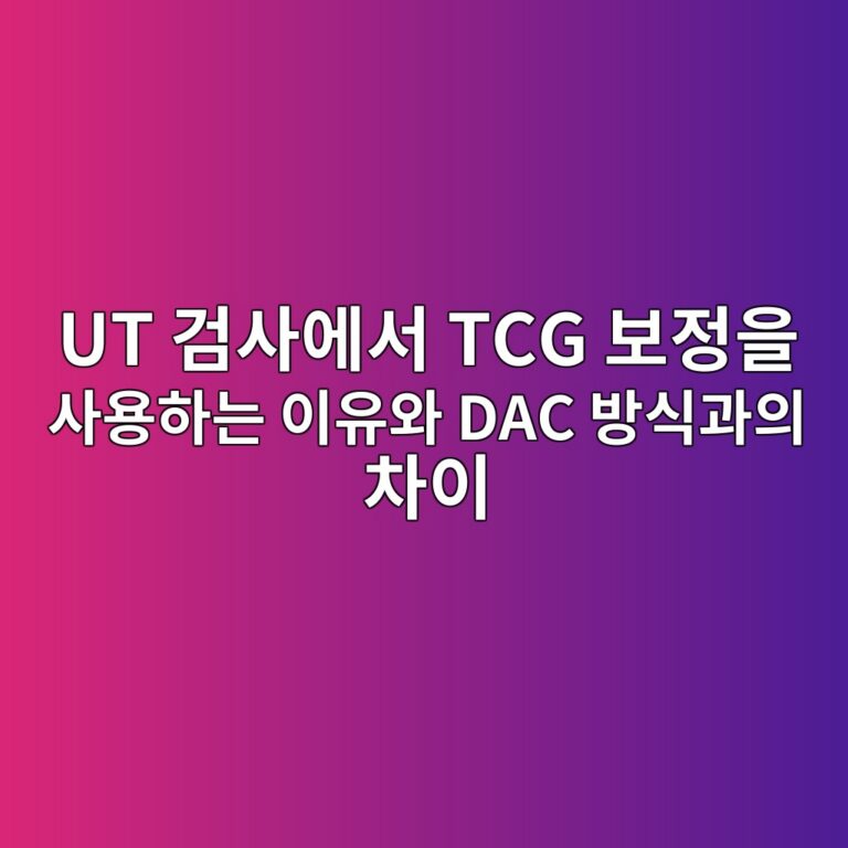 ut eab280ec82acec9790ec849c tcg ebb3b4eca095ec9d84 ec82acec9aa9ed9598eb8a94 ec9db4ec9ca0ec9980 dac ebb0a9ec8b9deab3bcec9d98 ecb0a8ec9db4 1789103569
